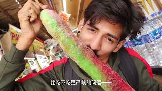 [問卦] 印度和高雄的冰哪個比較衛生