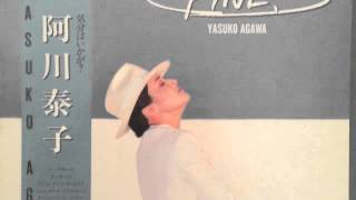 Yasuko Agawa "new york afternoon'