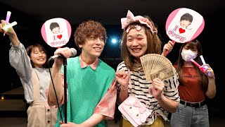推しのアイドルに全財産を貢ぐ母親【ヴァンゆんコラボ】