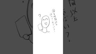 【質問】1日スマホの使用時間どれくらい？ (漫画 Ver.) feat.初音ミク #shorts #vocaloid