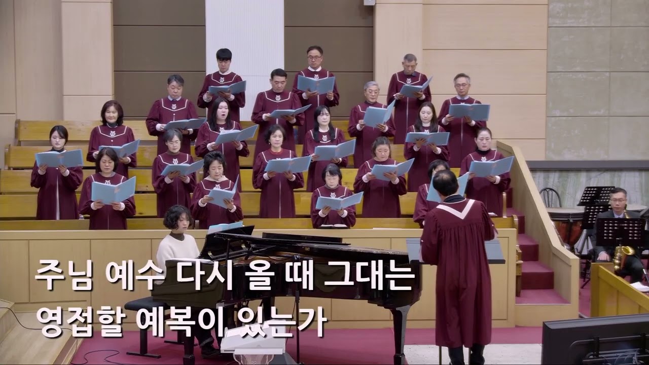 26/01/04 부평동부교회 주일오전예배 찬양 "예수 십자가에 흘린 피로써" - 시온 찬양대