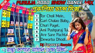 Download lagu New Style purulia Humming Dance Mix || Top To Hit Bhojpuri Humming Remix || Dj Susovan Remix mp3