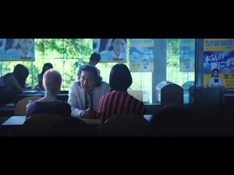 映画『渇き。』予告編