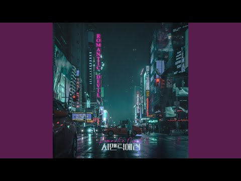 Video thumbnail for Romantic Devil (Instrumental)