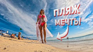 Египет Пляж Мечты! Pyramisa Sahl Hasheesh Хургада Отдых в Египте