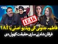 Fatima Jatoi Leaked Videos Furqan Shah Dr Ruby Malik Expose TikTok Fame Trend NextGen Talk