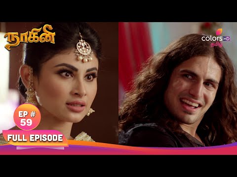 Naagini show screenshot 