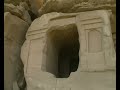channel