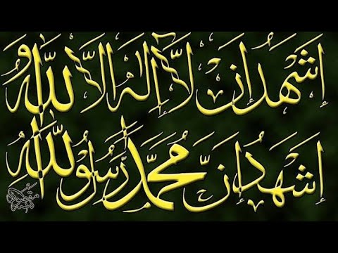 download lagu mp3 mp4 Ashhadu Alla Ilaha Illallah, download lagu Ashhadu Alla Ilaha Illallah gratis, unduh video klip Ashhadu Alla Ilaha Illallah