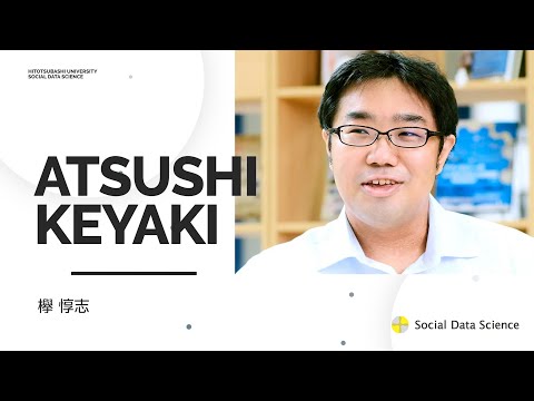 SDS教員紹介_（欅惇志）