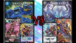 【デュエマ】「ルギヌスループは殴っても強いです。」　9軸ガチロボvs赤黒ルギヌスループ【対戦動画】