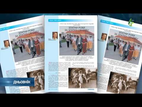 Вишло нове Руске слово  - Vislo nove Ruske slovo