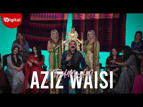 Aziz Waisi Official and Tones Digital - تۆنز دیجیتاڵ