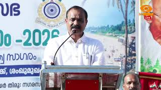 തീരദേശങ്ങളെയും വനങ്ങളെയും സംരക്ഷിക്കുകയെന്ന നിലപ?