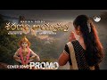 శరణం అయ్యప్ప Ayyappa Song Promo Telugu Unique Album Cover Song