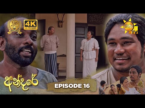 Hiru TV