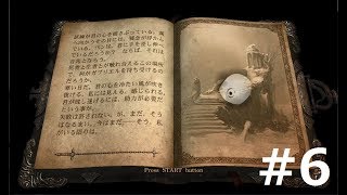 【実況】展開予測困難：キャッスルヴァニア ロードオブシャドウ#6