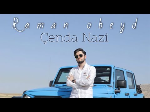 Raman Obeyd - çenda nazî 2021 رامان عبيد - چه ندا نازى