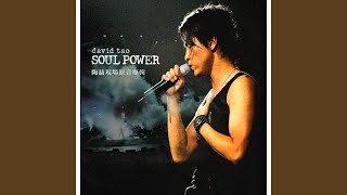 Overture - Rain (Live)