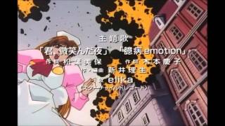 快傑蒸気探偵団 OP 君、微笑んだ夜 のサムネイル