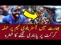 What Happen After India Vs Australia 2nd T20
