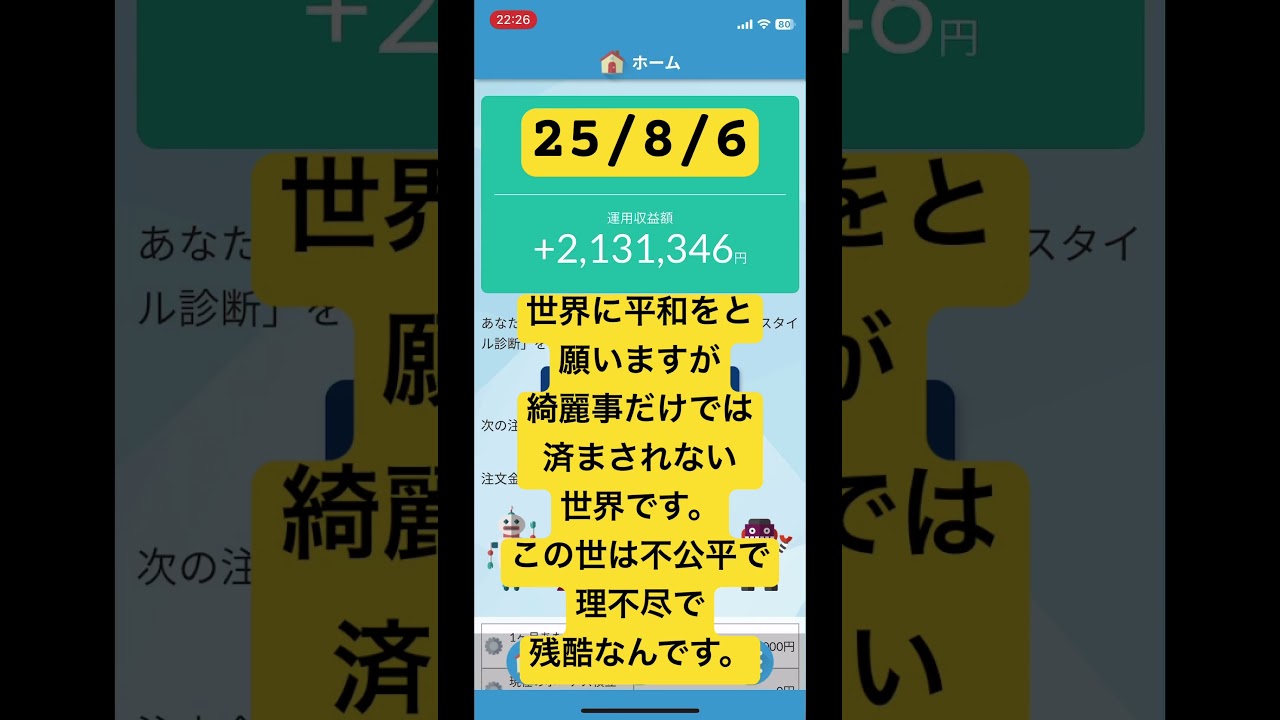 YouTubeサムネイル