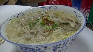 preview picture of video 'Pork Noodles, Kedai Mi Cong Yin, Ipoh Garden South, Food Hunt, P3, Gerryko Malaysia'