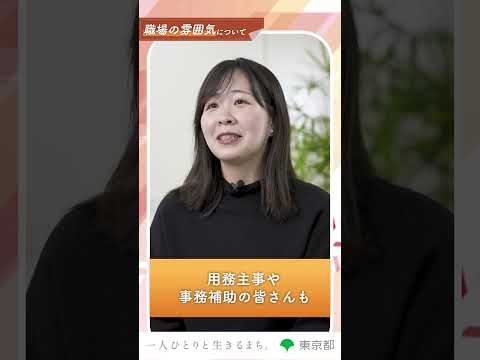 【職場の雰囲気】相談しやすい