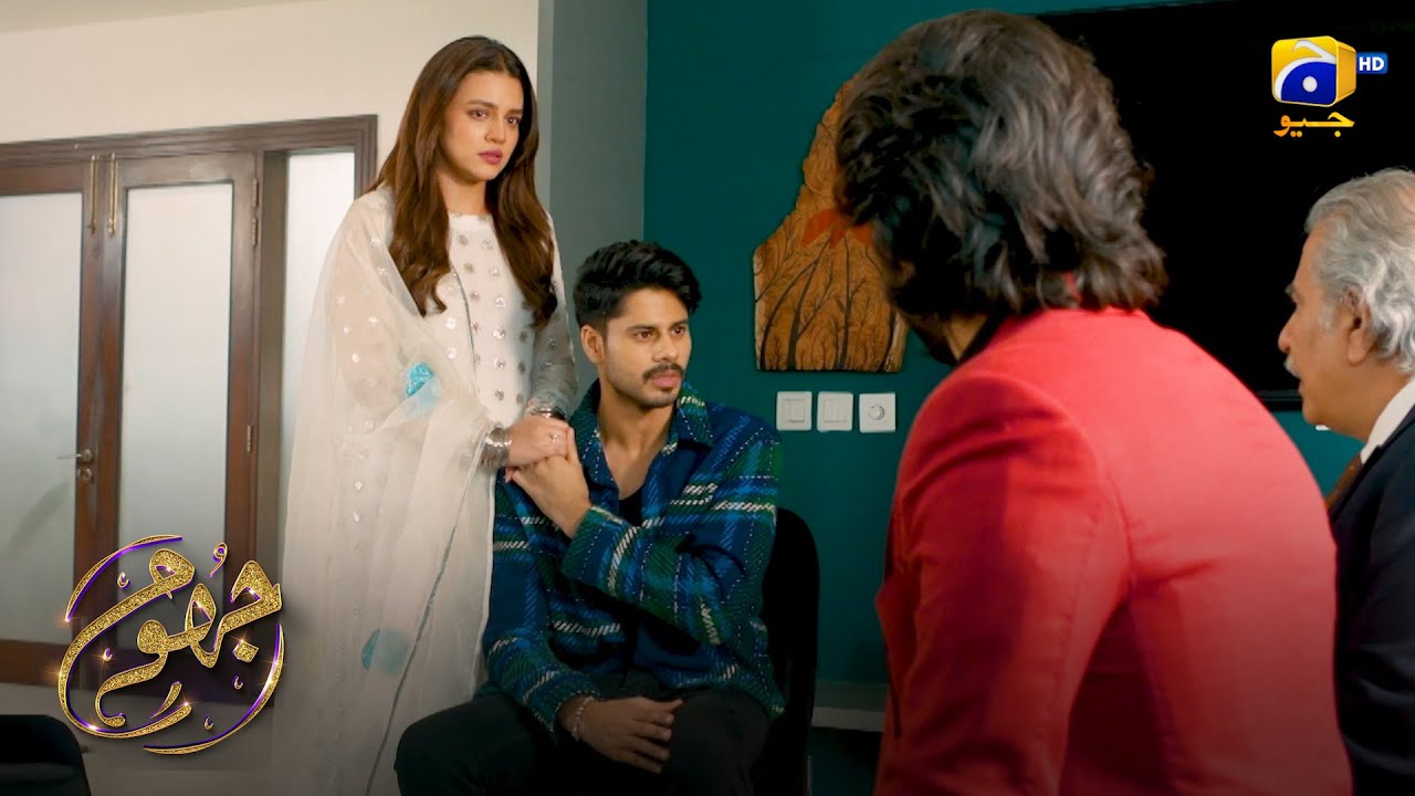 Bhai Ne Chalaki Se Rishte Par Shart Rakh Di || Jhoom || Har Pal Geo