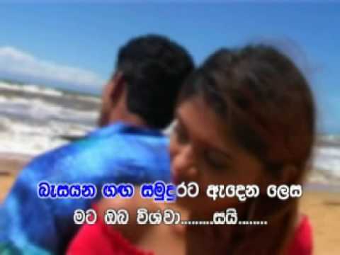 Sri Lankan Songs-Hiru ipadena vita-anil