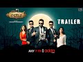 Bhootchakra Pvt Ltd Trailer Soham Srabanti Bonny Rittika Gaurav Haranath C July 7th Addatimes