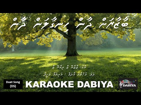 Baazaarah dhaan hingaalan dhaan (DS) Ja jare ja diwane ja of Karaoke DABIYA