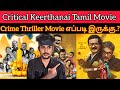 Critical Keerthanai 2023 New Tamil Dubbed Movie Review CriticsMohan | Critical Keerthanai Review