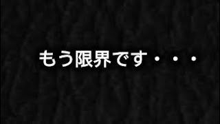 ［挑戦する全ての人へ］誰かの心に届いたら嬉しいです。
