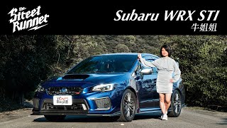 [討論] 小隻馬女生受注生產Subaru WRX STI