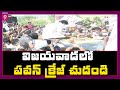 JanaSena Party Chief Sri Pawan Kalyan At Gannavaram Airport JSPwithNivarVictims Prime9 News