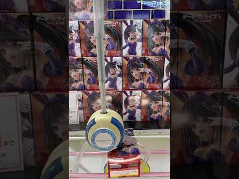 必殺技「側面回し」を使えば簡単に取れる#クレーンゲーム