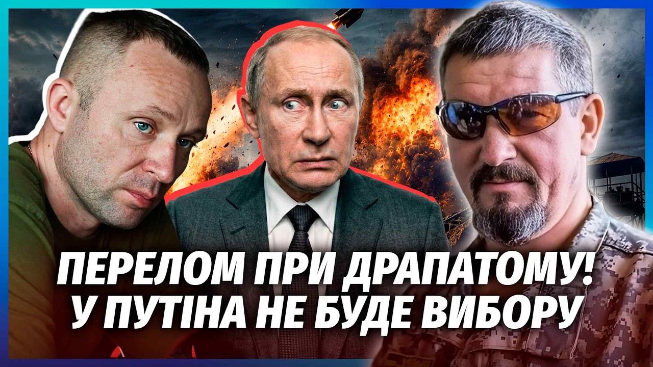 🔴АРТІ ГРІН: Все! ФІНАЛ ВІЙНИ ДО КІНЦЯ РОКУ! У Драпатого Є КОЗИР. Ось що ПРИХОВ