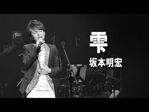 雫