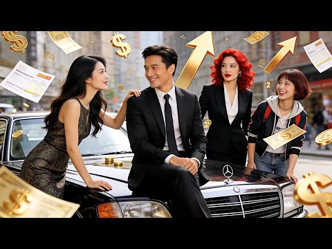 【FULL】From Zero to Hero: My Wife-Spoiling System Makes Me a Billionaire#minidrama #system