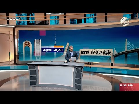 شاهد بالفيديو.. مرصد الظهيرة مع مسلم البياتي - الامم المتحدة: 90 الف نازح بلبنان | 2024/10/2