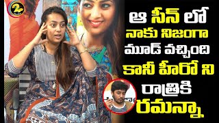Star Hero ask for me to Come for Hotel Room Says Actress Ester | Interview | 24 Studio official video