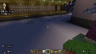 マインクラフト(Minecraft)