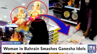 Woman in Bahrain Smashes Ganesha Idols