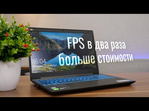 Lenovo IdeaPad L340-15IRH i7-9750H 8Gb 512GB SSD GAMING Black