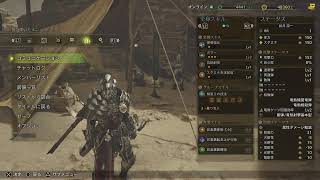 # 02 (Monster Hunter Wilds Beta test /モンスターハンターワイルズβテスト) 初見さん歓迎 初心者さん歓迎  希望者居れば参加型