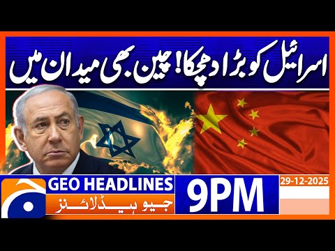 Geo News Headlines 9 PM | 29 December 2025