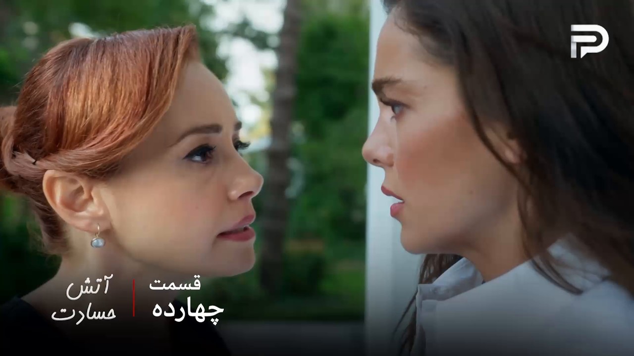 سریال ترکی " آتش حسادت " | قسمت 14 | سنیحا به رفتار مکرم شک کرده