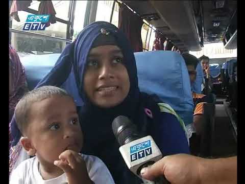 দুপুর ২টার সংবাদ ৩০ ০৮ ২০১৭