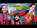 Ram Teri Ganga Maili Movie Songs Lata Mangeshkar Mandakini Raj Kapoor Full Songs Playlist
